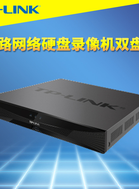 普联TP-LINK TL-NVR6232E-T网络硬盘录像机32路云管理手机APP远程监控主机存储器全高清双盘位国标平台onvif