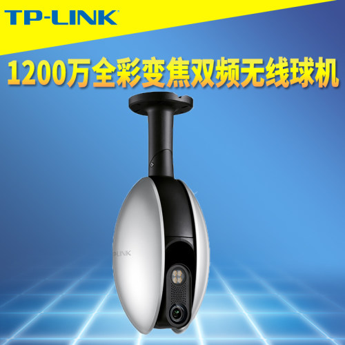 1200万高清云台无线球机全彩夜视