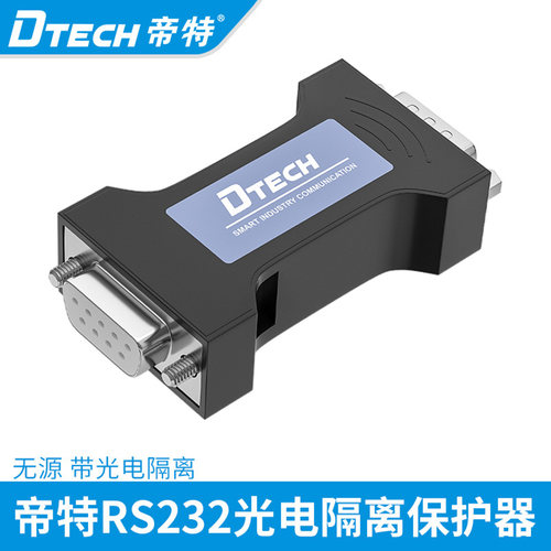 RS232串口公对母光电隔离保护