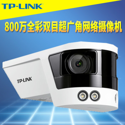 TP-LINK800万高清超广角摄像机