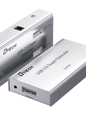 4口USB2.0单网线延长器50米高速