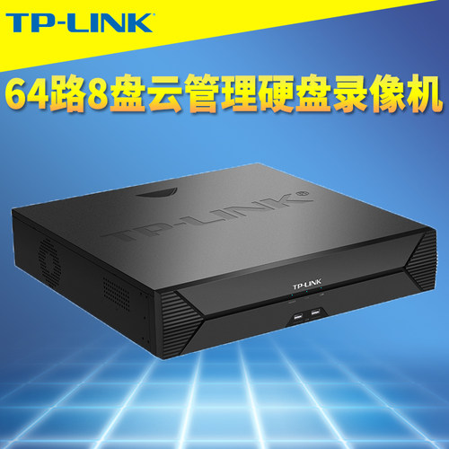 TP-LINK64路8盘位硬盘录像机