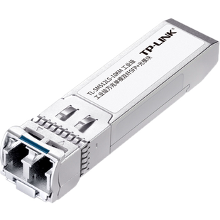 普联TP-LINK TL-SM512LS-10KM工业级万兆SFP+光模块单模双纤LC光口光纤收发器高速10G远距离耐高温低温1310nm