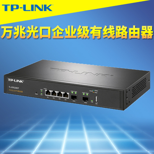 ER2260T万兆光口SFP 有线路由器四核企业级千兆4网口多WAN云远程行为管理VLAN防火墙AP管理AC LINK 普联TP