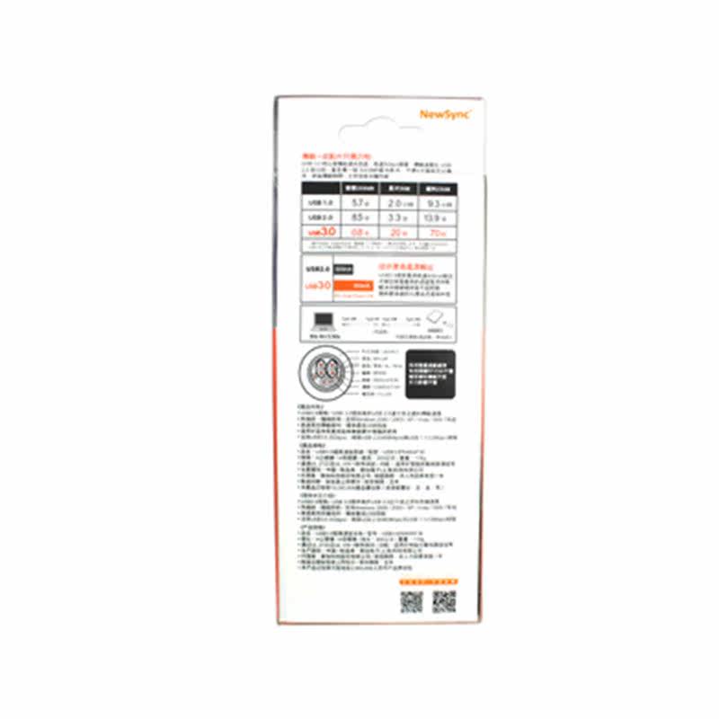 Prolongateur USB - Ref 441629 Image 5