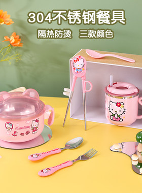 304食品级宝宝辅食碗儿童卡通碗