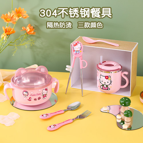 304食品级宝宝辅食碗儿童卡通碗