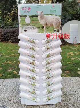 绵羊油润唇膏保湿滋润补水防干裂