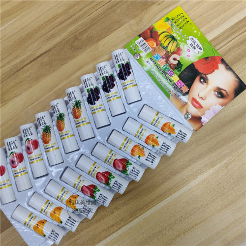 爱美女郎润唇膏保湿滋润防干裂