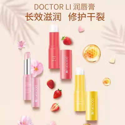 DOCTOR LI李医生李士蜜润保湿护唇膏蜂蜜、柠蜜3g男女无色润唇膏