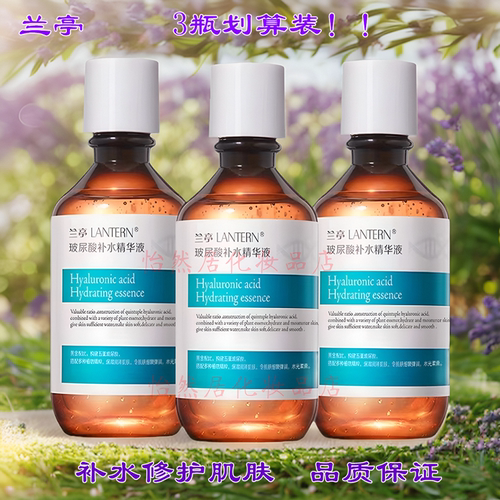兰亭保湿正品220ml玻尿酸原液