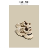 Универсальная спортивная обувь на платформе для отдыха, белая обувь, коллекция 2023