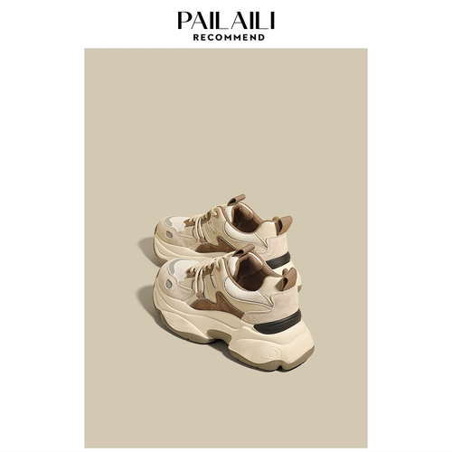 Туфли на платформе, универсальная спортивная обувь для отдыха, белая обувь, коллекция 2023