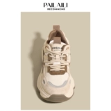 Универсальная спортивная обувь на платформе для отдыха, белая обувь, коллекция 2023