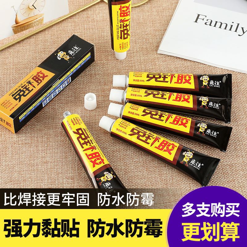 护墙角强力快干免钉胶透明白色
