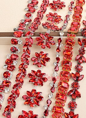 热销 大红色系列花式手缝钻链合集diy服装礼服腰链包鞋饰装饰配件