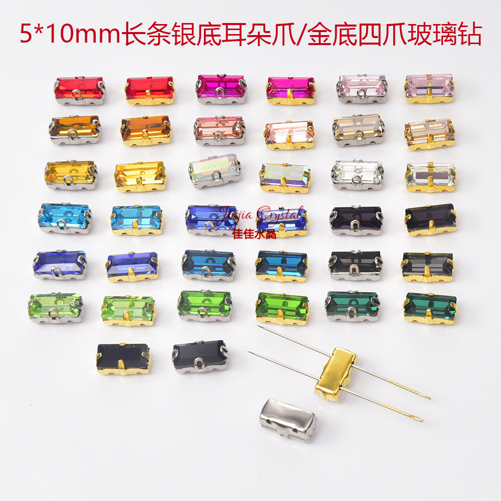 热销 5*10mm小长条金银底玻璃手缝钻 婚纱礼服鞋缝钻服饰DIY配件,饰品/流行首饰/时尚饰品新,链条,淘宝优惠券,粉丝福利购,淘宝优惠卷