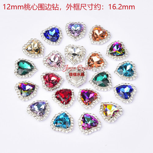 12mmK9桃心花边手缝玻璃钻