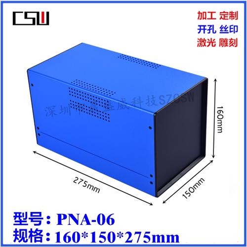 铁机箱机箱盒电源仪表仪器外壳