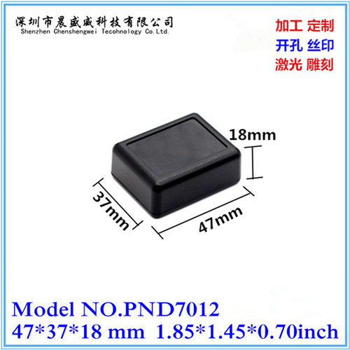 接线盒小壳体通用仪表塑料盒