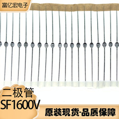 SF1600V SOD-57 phục hồi nhanh thủy tinh cực nhanh chỉnh lưu diode thụ động hoàn toàn mới và nguyên bản 1n5408 1n 4001