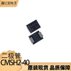 diode smd CMSH2-40 SMB lụa màn hình CS24 Schottky chip diode 40V 2A mới chính hãng còn hàng diode xung diode