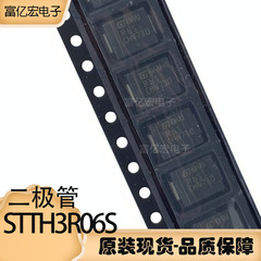 diode 1n4148 STTH3R06S SMC 600V 3A SMD phục hồi nhanh diode chỉnh lưu bóng bán dẫn cung cấp bản gốc mới diode in5408 1n5822