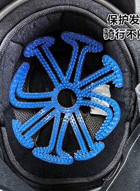 头盔内衬垫不压头发隔热防压法
