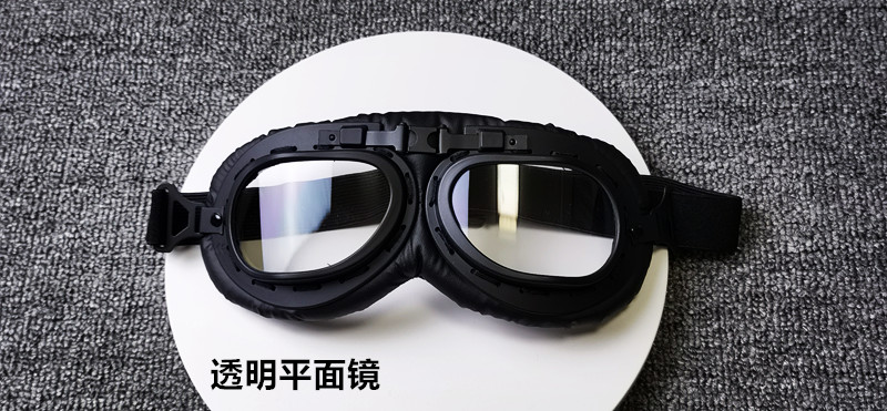 thumbnail for Free shipping, eye protection, windproof, sandproof, sunscreen, ultraviolet rays, cycling, outdoor shading, electric motorcycle helmet, retro goggles