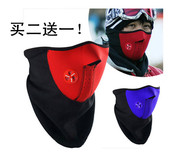 买二送一冬季 自行车防风防寒滑雪面罩户外越野骑行口罩护脸面罩