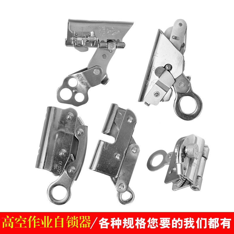 自锁器防坠落安全绳钢丝绳吊篮图片