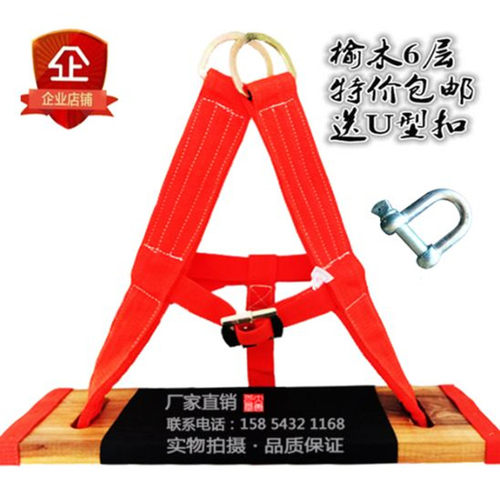 坐板加宽外墙清洗高空作业安全带