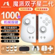 魔派双子星二代HD震动Switch分体式 游戏手柄手柄HD霍尔蓝牙体感NS