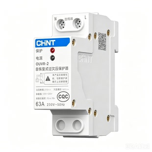 CHNT/正泰电器自恢复式过欠压保护器OUVR-2 63A 1P+N 下进上出
