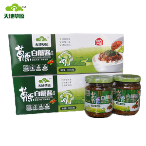 6瓶装包邮赤峰特产天地草原白蘑酱原味香辣味 拌面酱 拌饭酱180克