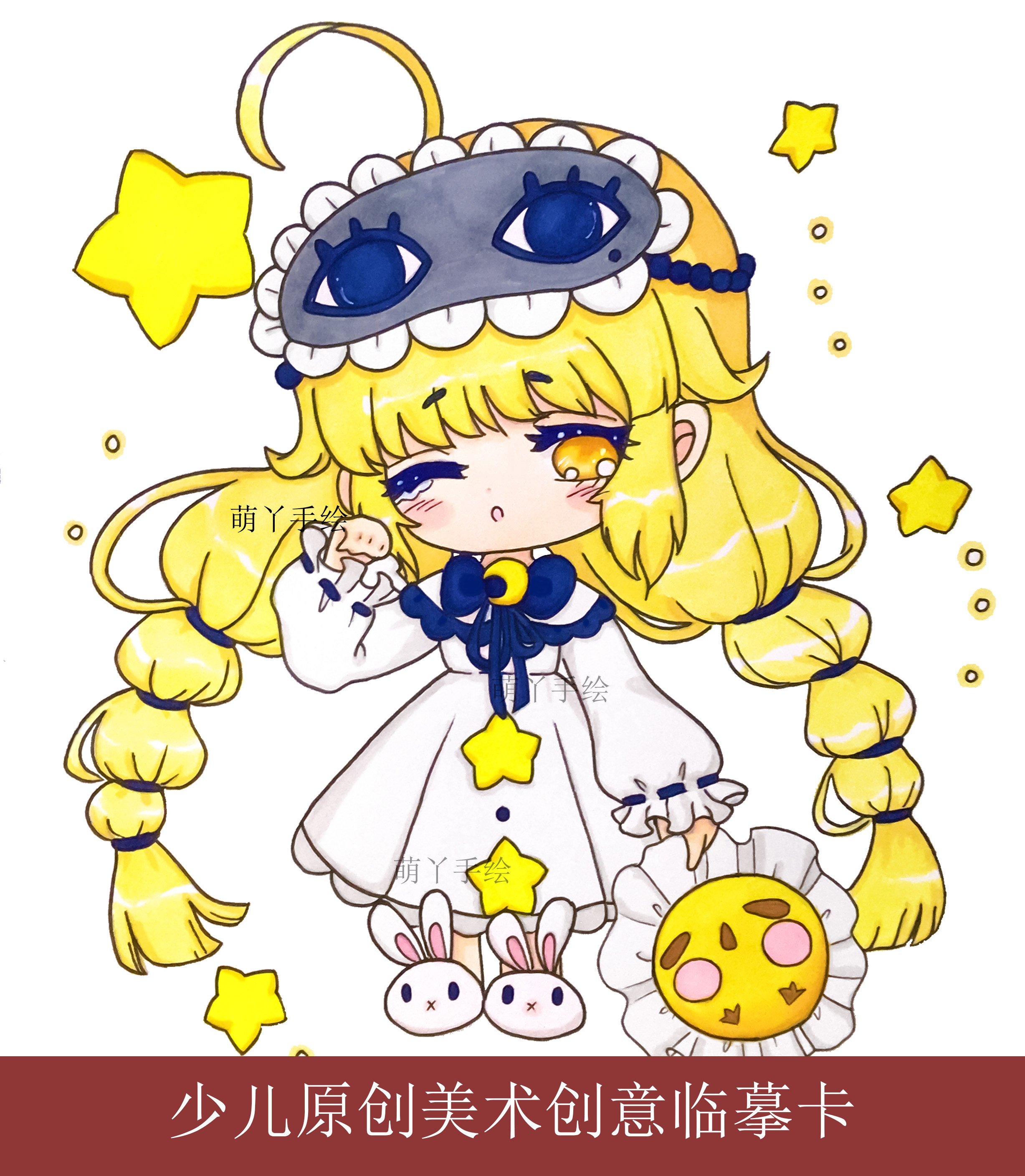 绘画动漫临摹卡片临摹画册线条画临摹马克笔画临摹卡画画临摹卡片