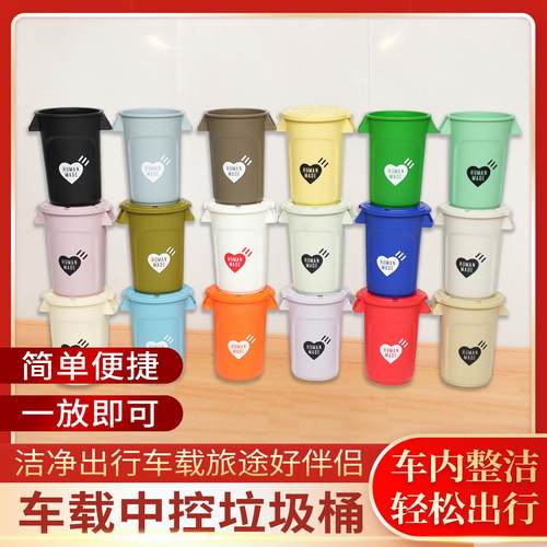 Human Made迷你车载垃圾桶收纳盒桌面化妆刷杂物桶笔筒