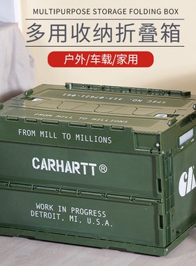 卡哈特CARHARTT军绿色折叠收纳盒户外露营箱车载后备收纳箱工业风