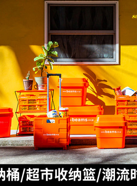 bPr BEAMS JAPAN桔色30L折叠车载户外露营收纳桶橙色后备储物箱