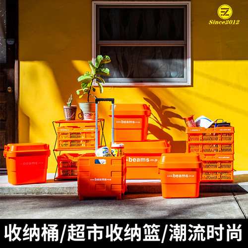 bprbeamsjapan桔色大号收纳桶