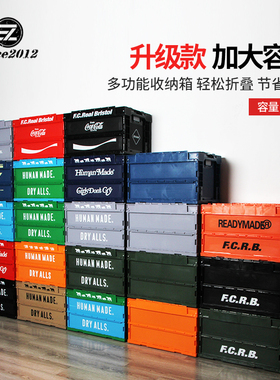FCRB可口可乐JR卡哈特BEAMS海贼王NBHD折叠收纳露营后备储物箱盒