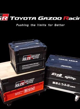 mugen無限收纳箱汽车后备车载折叠箱TRD尼桑GR三菱TOMS斯巴鲁HKS