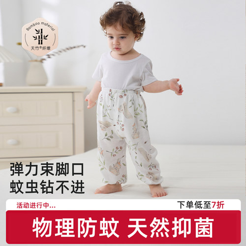 夏季A类棉薄款防蚊透气童长裤