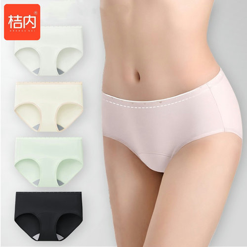 桔内木木女士内裤加长桑蚕丝裆