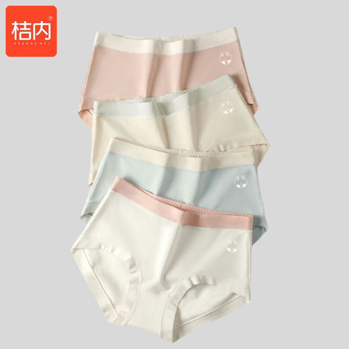 桔内木木内裤女士柔软拼接色