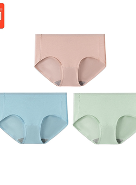桔内木木80S莫代尔弹力橘内裤桑蚕丝裆女士中腰三角裤3条6527