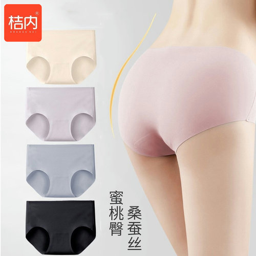 内裤女士冰丝夏季无痕心裁贴合