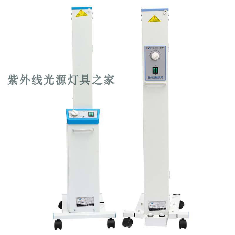 飞扬消毒车医用紫外线杀菌灯家用移动式灭菌紫外线消毒车幼儿园
