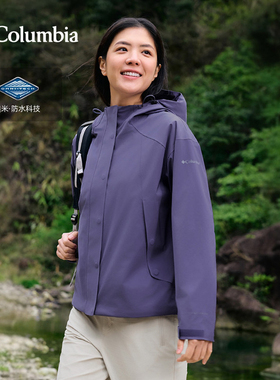 Columbia哥伦比亚户外26春夏新款女子防水徒步冲锋衣外套XR6553
