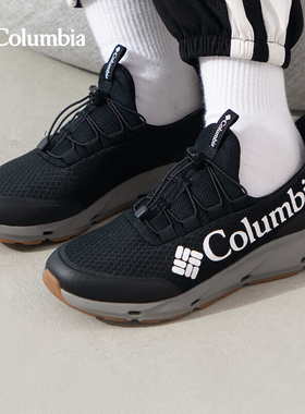 Columbia哥伦比亚徒步鞋女户外耐磨抓地减震涉水休闲溯溪鞋DL9646